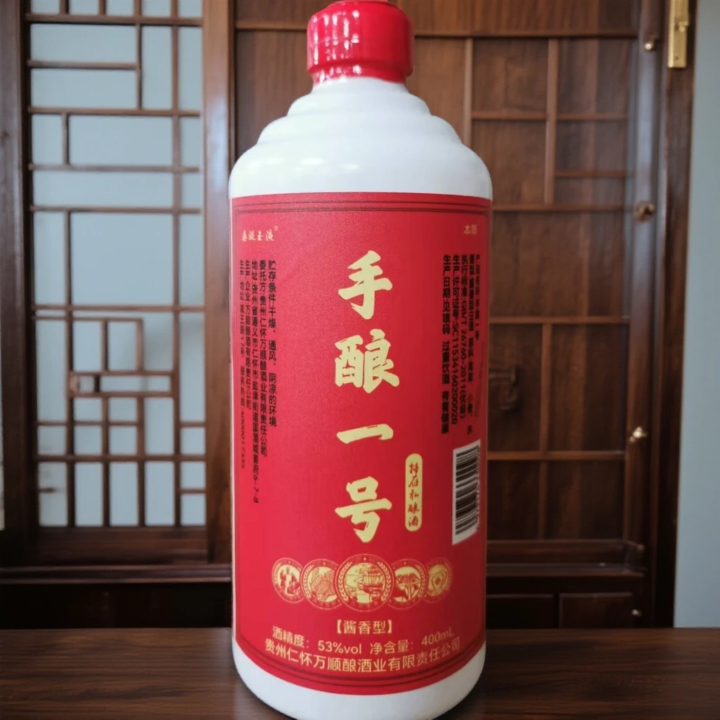 本卿酒【手酿一号】福利53度酱香型白酒400ml单瓶装纯粮食酒53%Vol