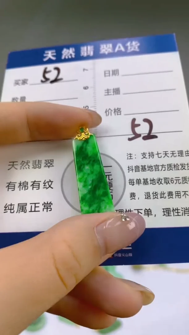 翡翠18K金镶嵌颈饰天然A货缅甸翡翠