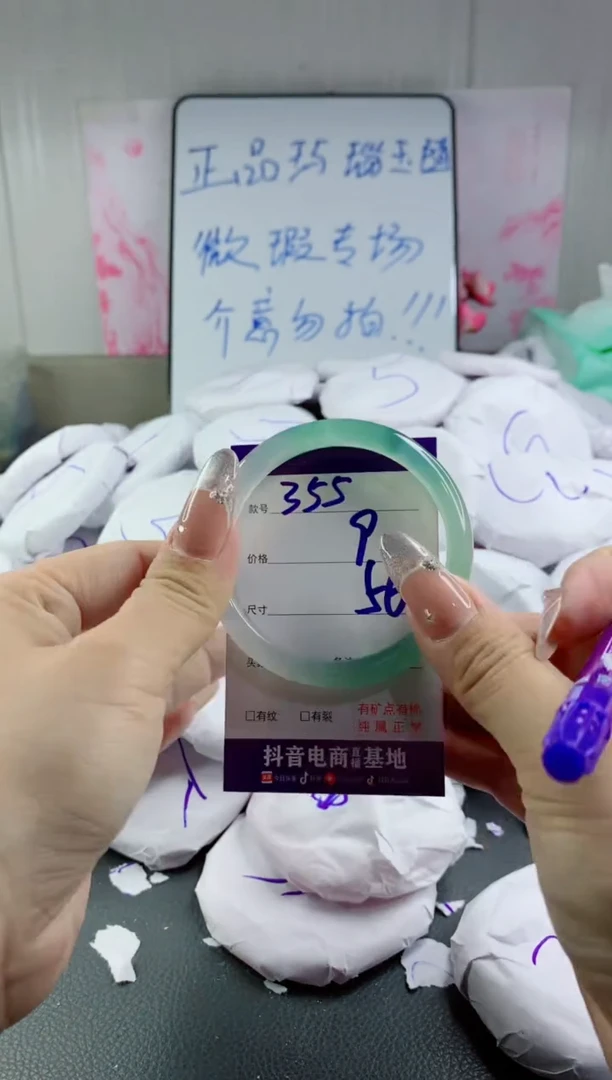 玛瑙/玉髓手镯未镶嵌355