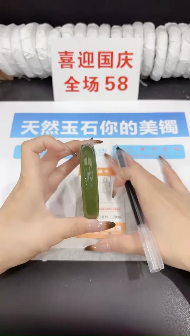 未镶嵌手镯石英质玉s27-60.2