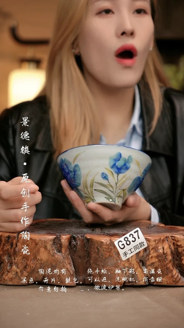 其他G837新十二器瓷器