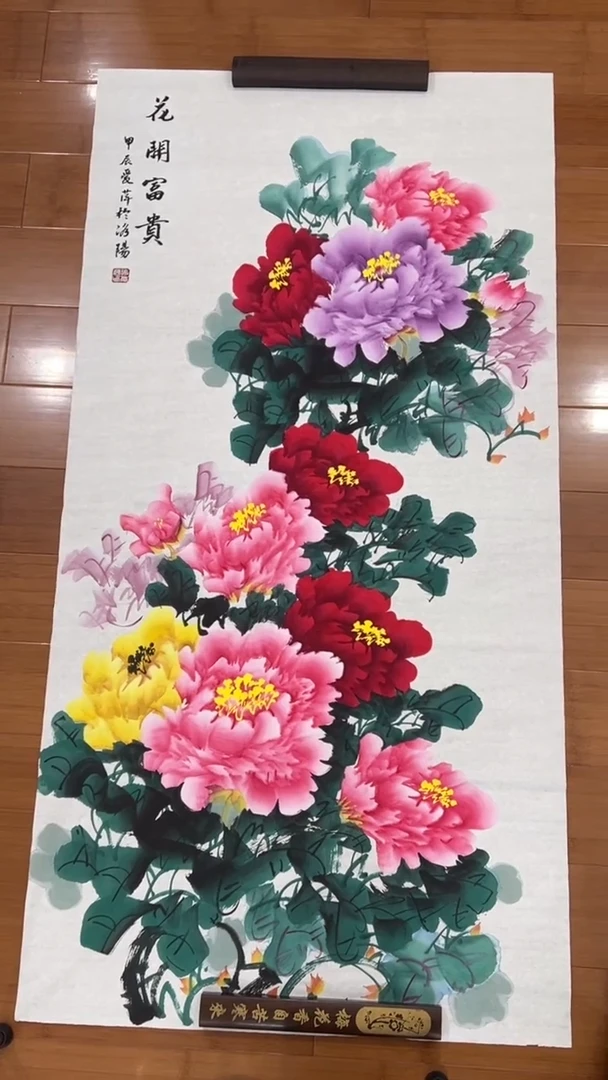 国画【福利，纯手工手绘】张爱萍牡丹竖版138*68厘米