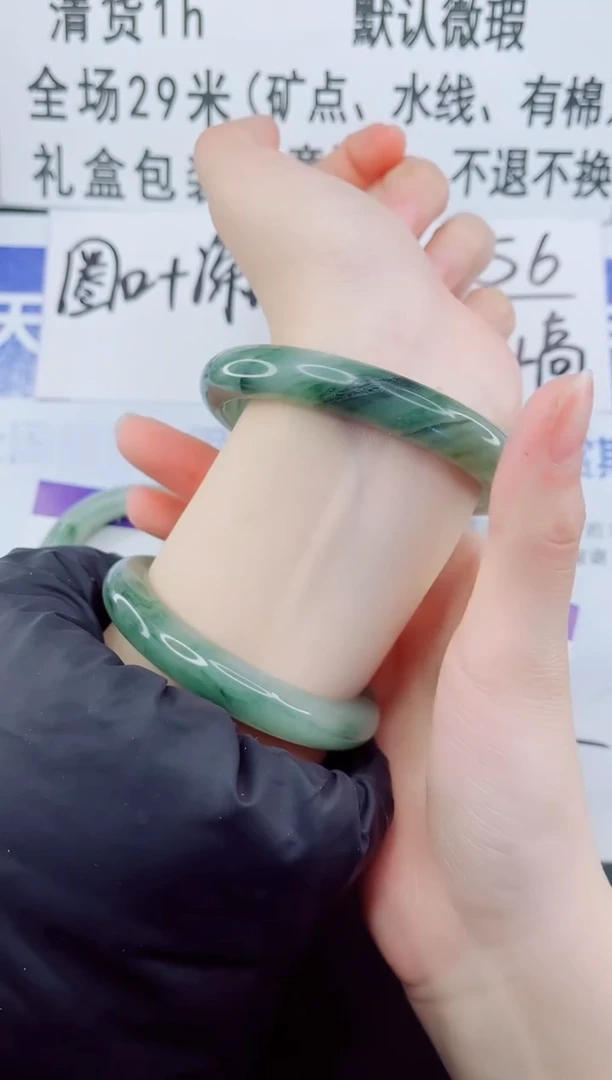 未镶嵌手镯石英质玉11-60