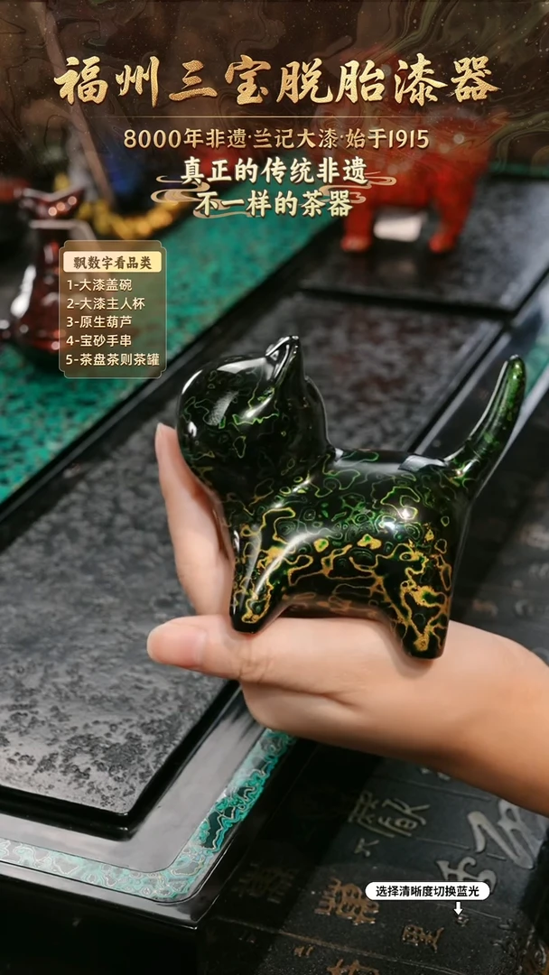 兰记手工漆器-一物一拍 以商品图片为主