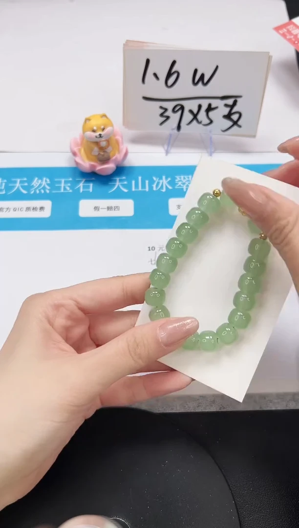 【闪购商品】石英质玉手镯未镶嵌手链