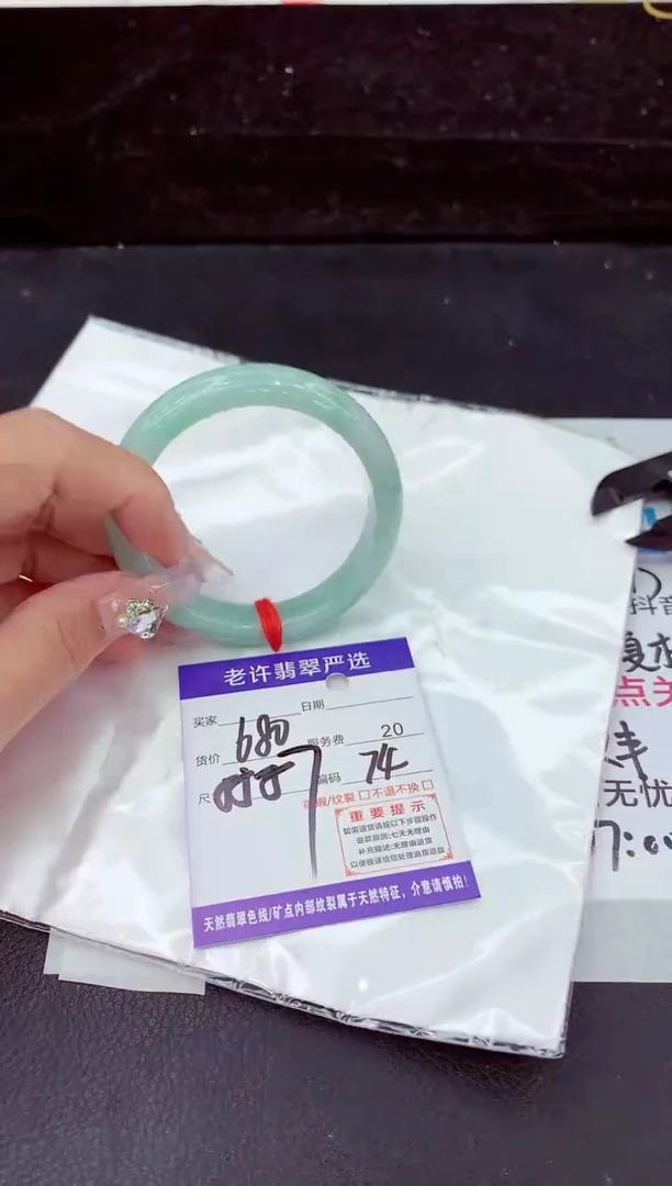 未镶嵌手镯翡翠1