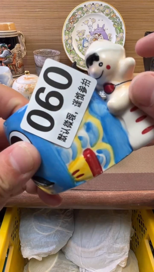 瓷片魚****?陶瓷瓷器瓷器瓷器瓷器