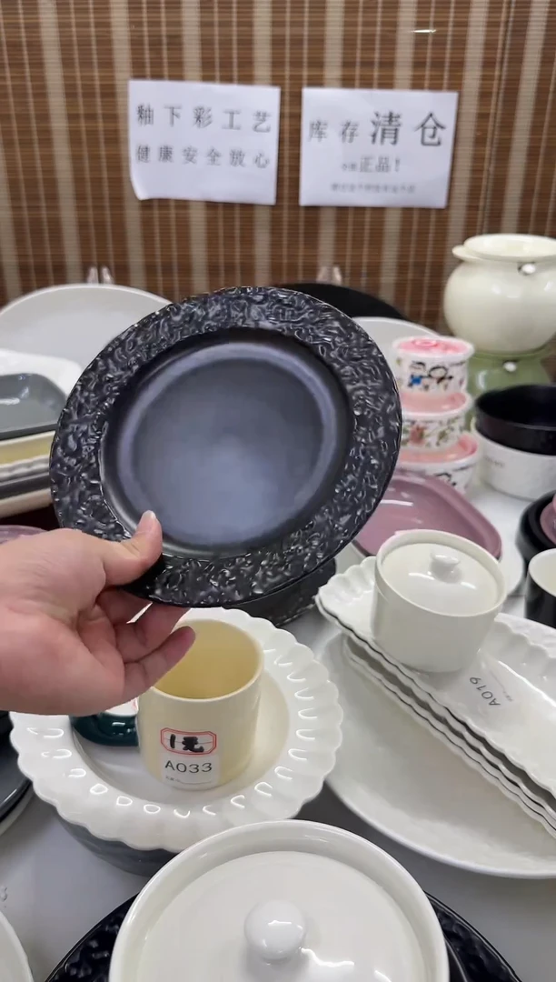 瓷仓库清仓釉下彩碗盘