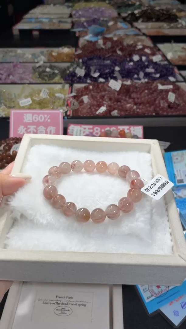 未镶嵌手链水晶105号 多样性发一DD  12+