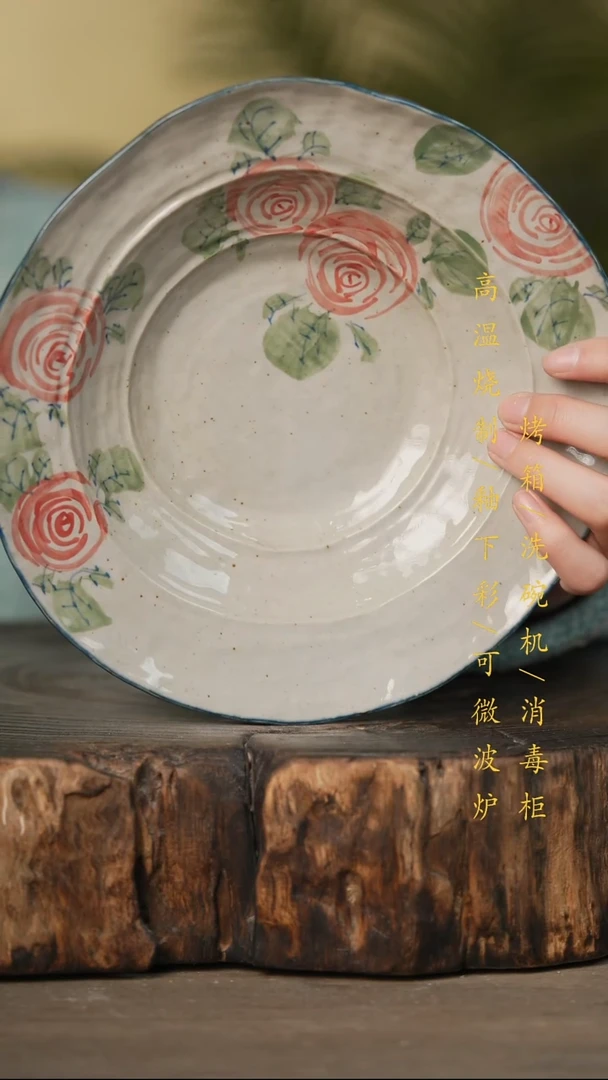 瓷片景德镇高温釉下彩可微波烤箱洗碗机