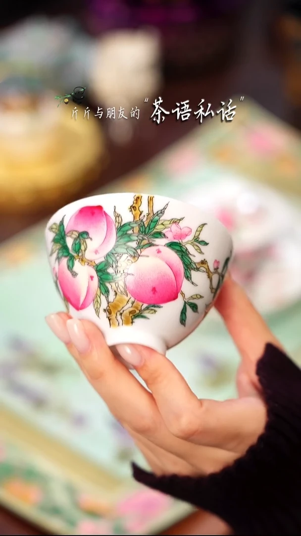 伴斤茶舍  白地   桃子   大杯