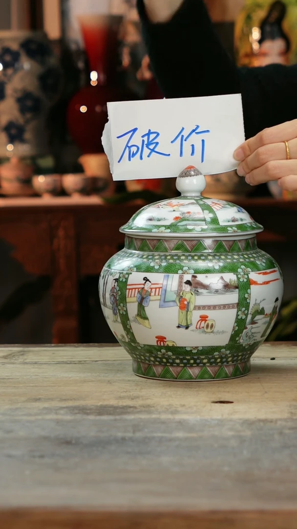 【闪购商品】瓷片景德镇纯手工釉下彩精品花瓶