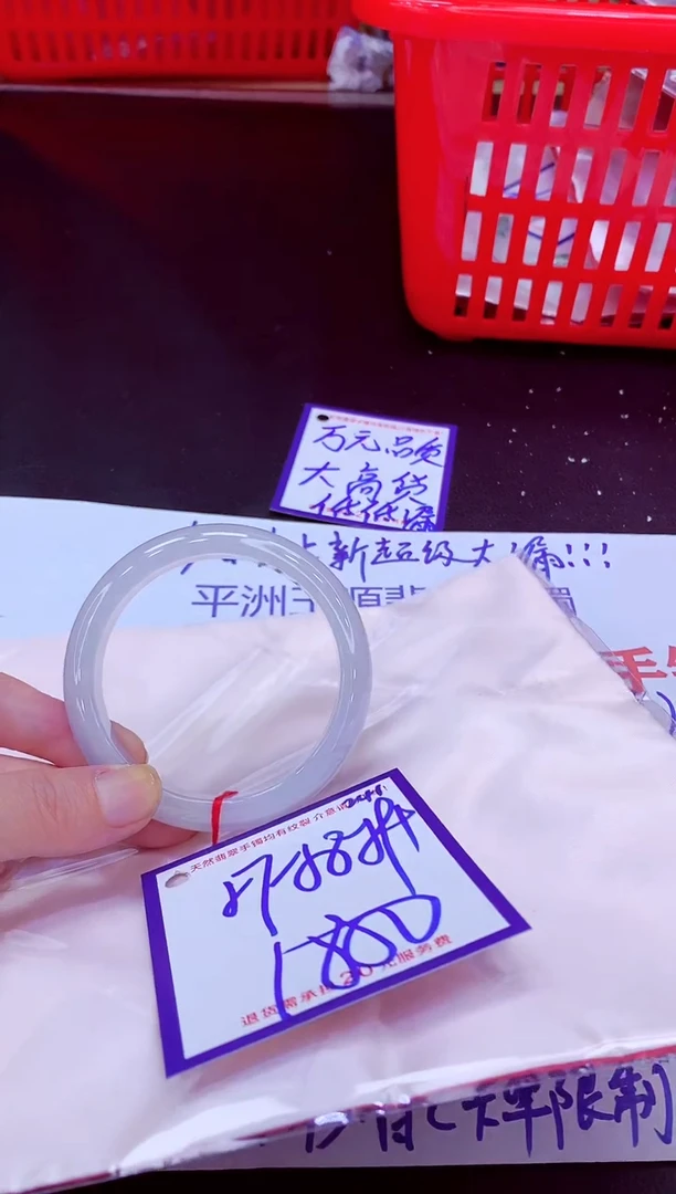 未镶嵌手镯翡翠11111111
