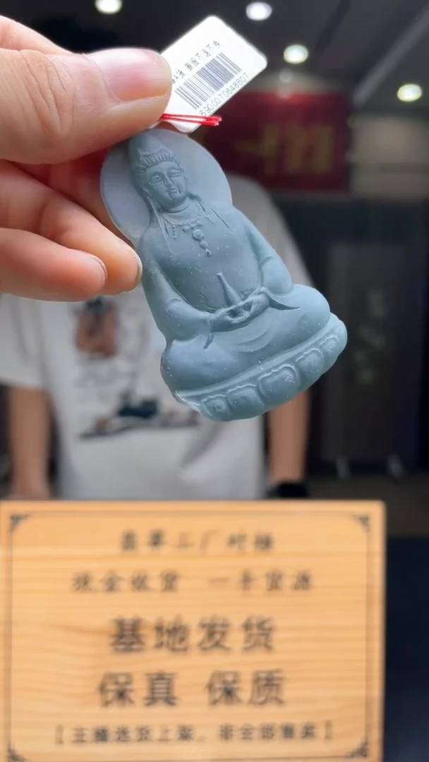 定制翡翠未镶嵌********18