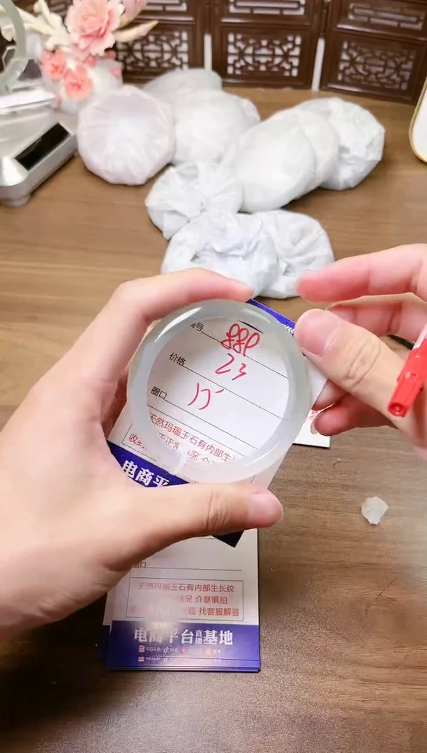 手镯玛瑙/玉髓未镶嵌889