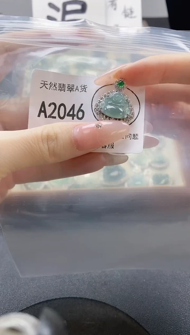 吊坠(赠链)未镶嵌翡翠天然翡翠A货