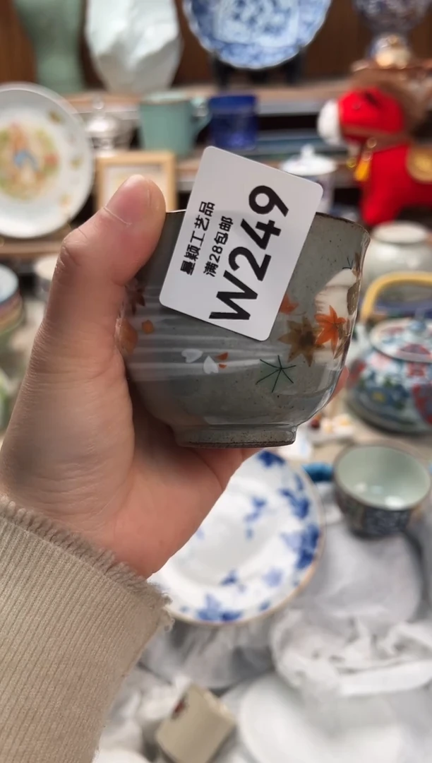 瓷片大*m249W满28包邮 不满找客服延期发货