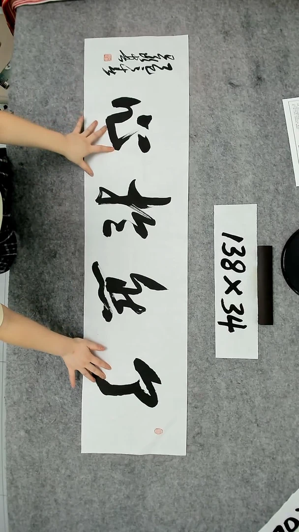 书法吕老师书法作品
