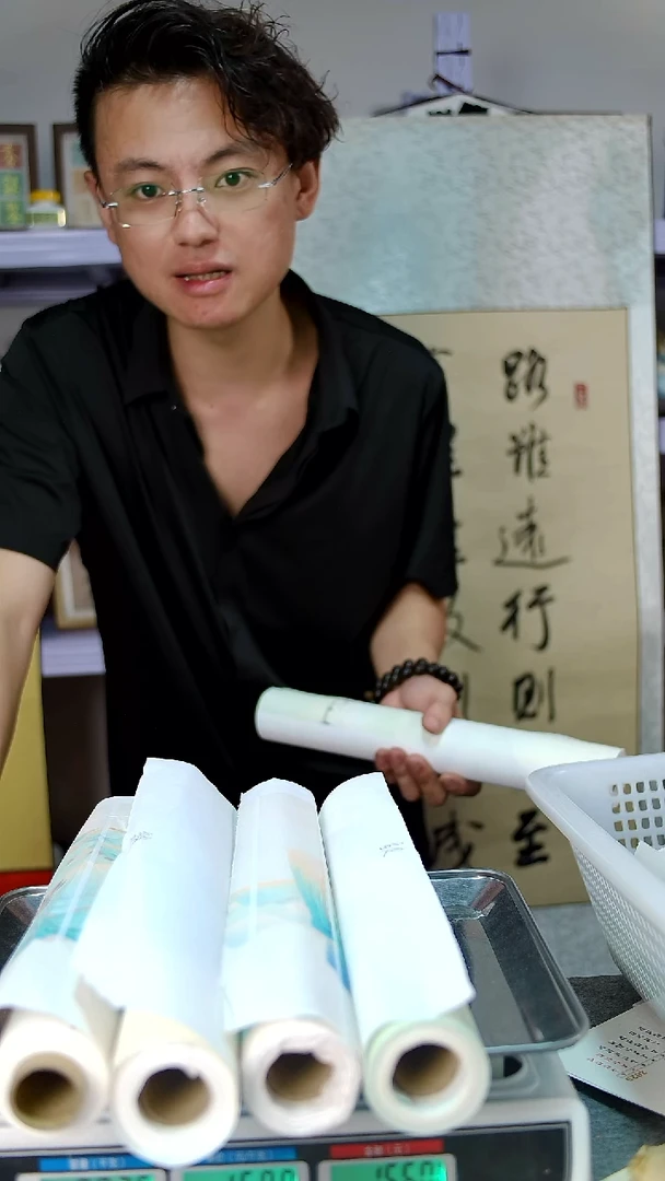 19号长卷 瑕疵，有胶带，破烂，拼接，褶皱