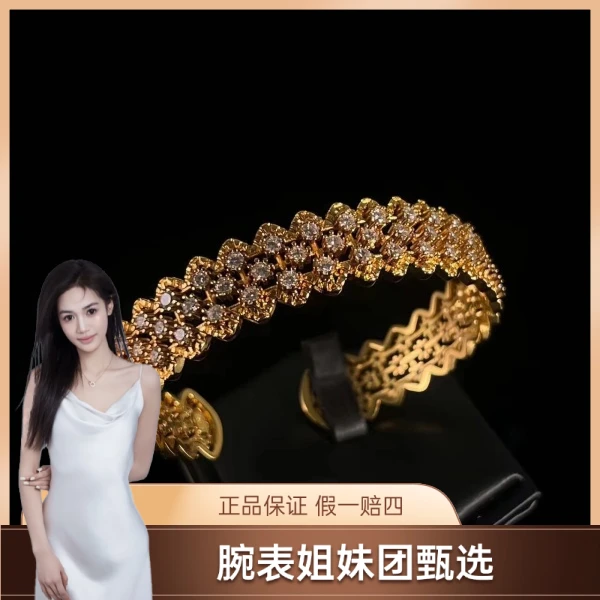 手环/国内新锐设计师/未使用/Y390240519001/250511SY0018