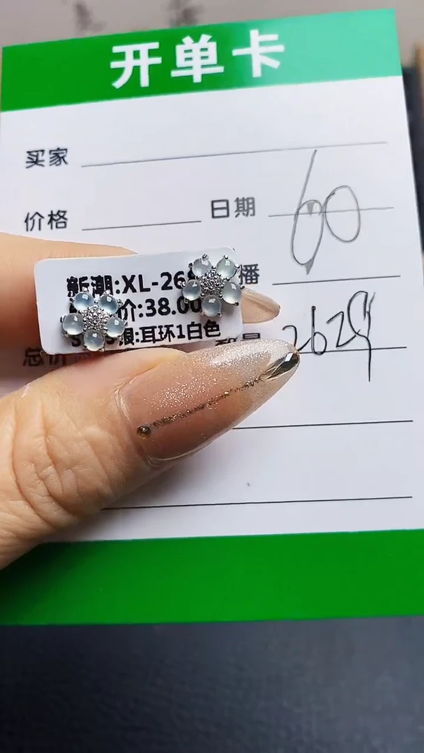 翡翠戒指银S925镶嵌2629
