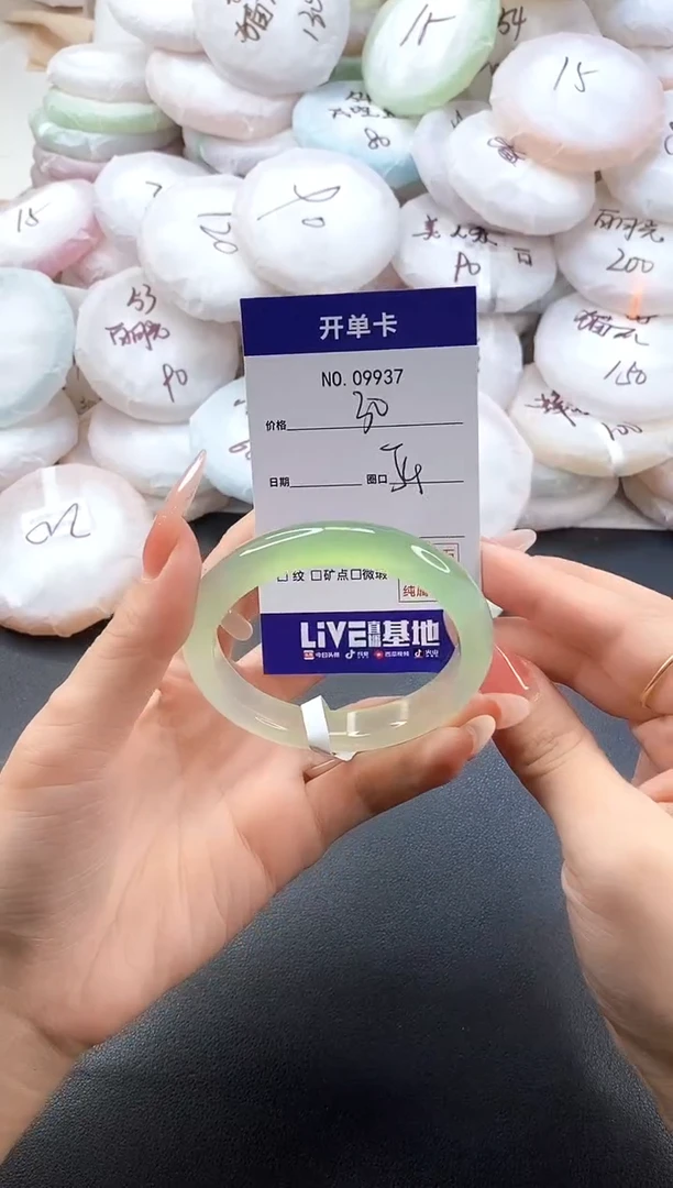 手镯玛瑙/玉髓未镶嵌9937圈口54