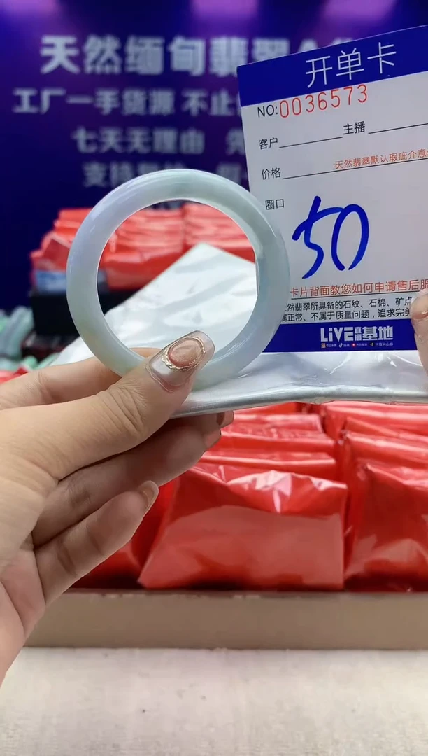 未镶嵌手镯翡翠AAAAAAAAAAAA