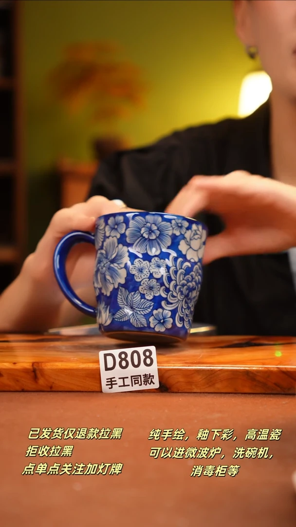 其他D808新十二瓷瓷器