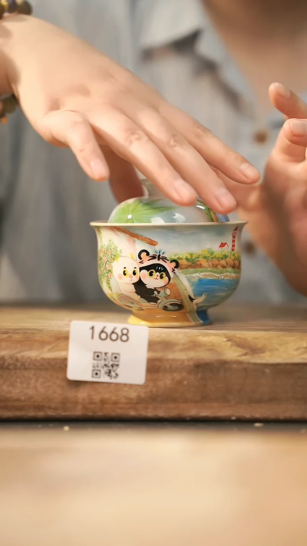【落单孤品】福利/盖碗@@1668