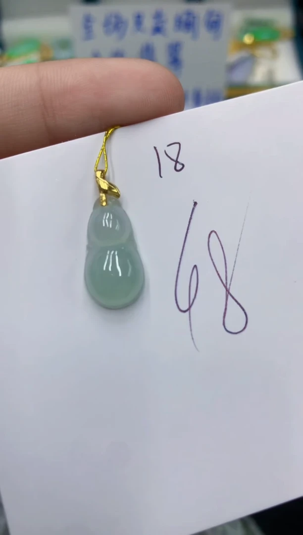 颈饰未镶嵌翡翠 翡翠