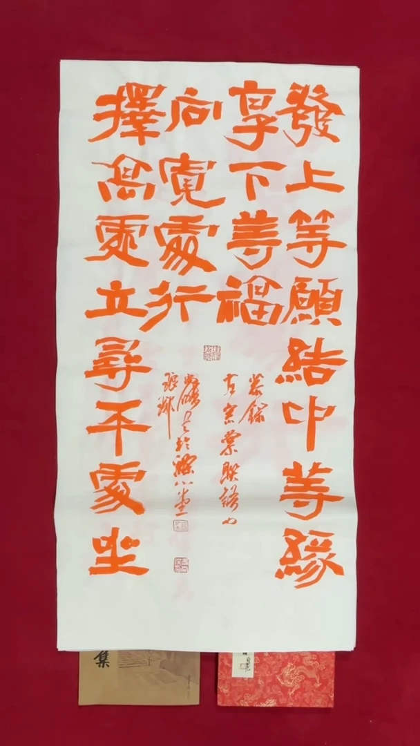 书法冯尚杰老师书法福利