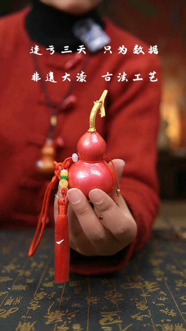 【闪购商品】356-葫芦福禄挂件手把