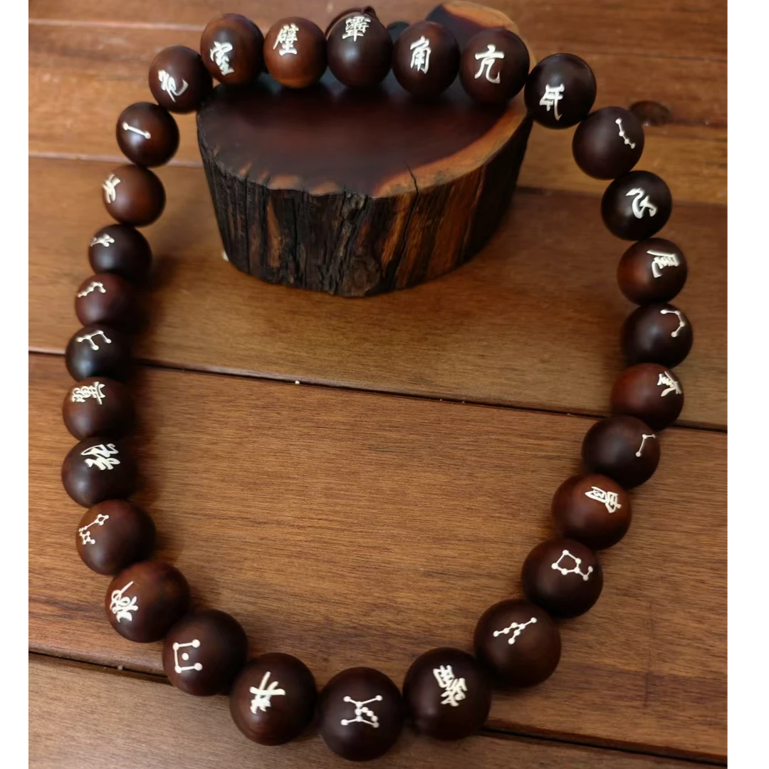 枣木玉化28星宿双面镶嵌银