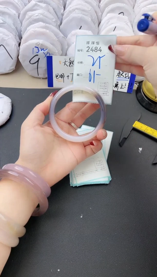 【闪购商品】玛瑙/玉髓手镯未镶嵌2484