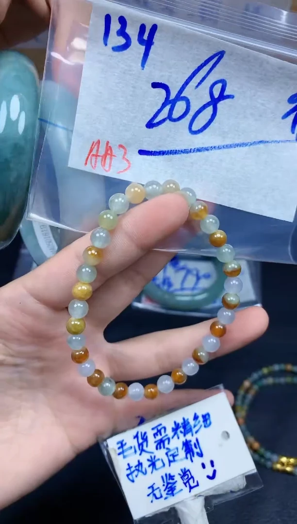 未镶嵌定制翡翠134毛货需精细抛光挂件多样性拍一发一