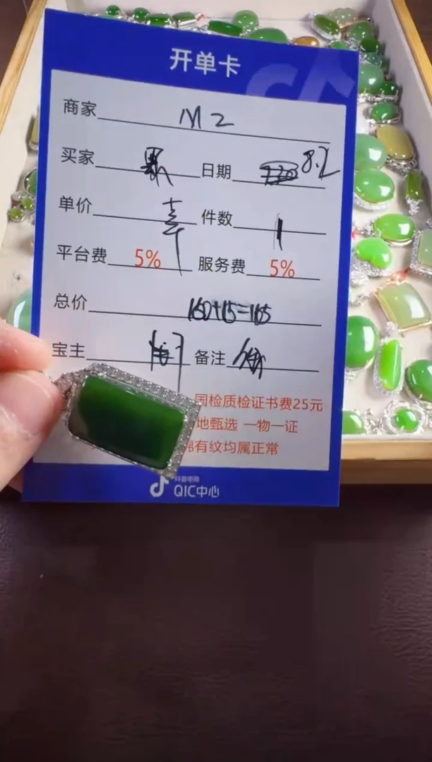 和田玉银S925镶嵌挂件幸**贝挂件