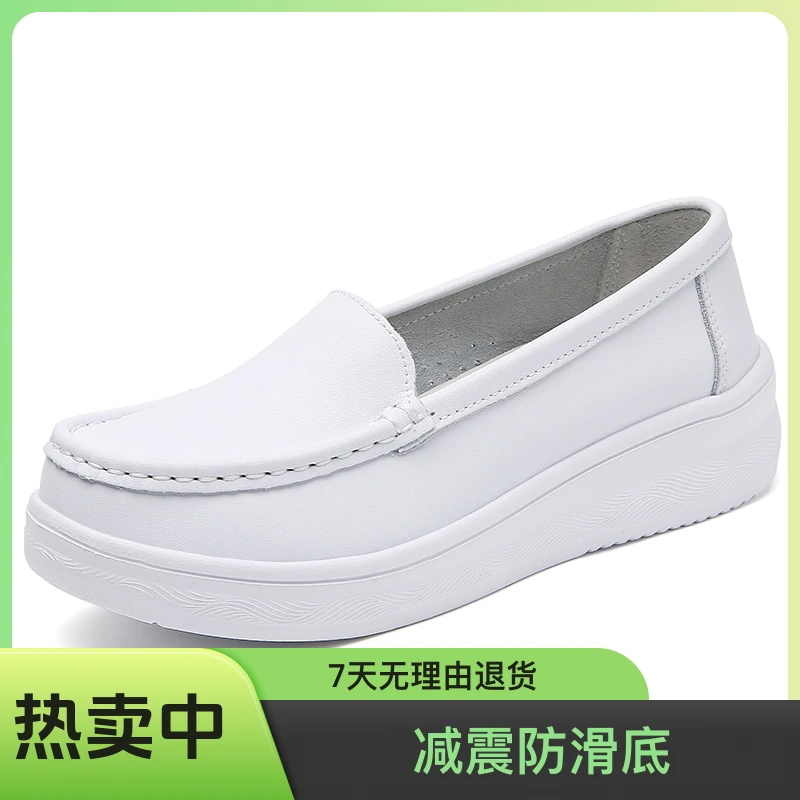 护士鞋医院工作鞋女医护鞋护理鞋春秋季医院鞋批发现货一脚蹬白色