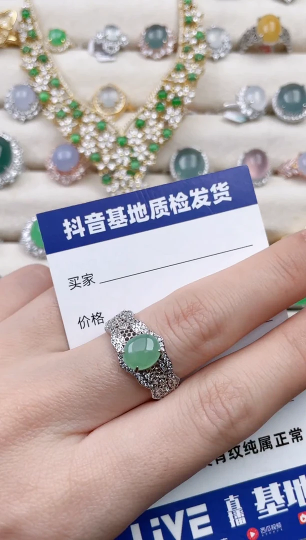 银S925镶嵌戒指翡翠1