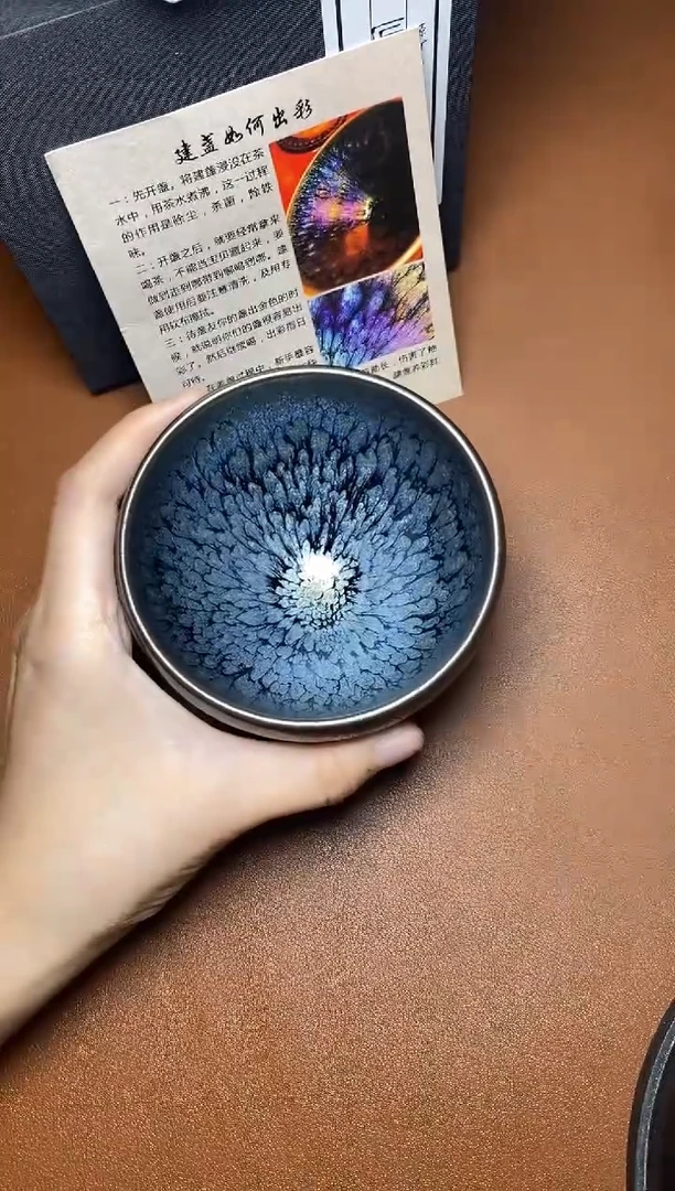 茶盏银蓝百花 盏三疯建盏茶器