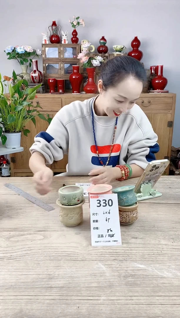 晴好园艺直播编号330