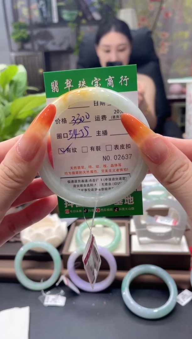 未镶嵌手镯翡翠2637*****