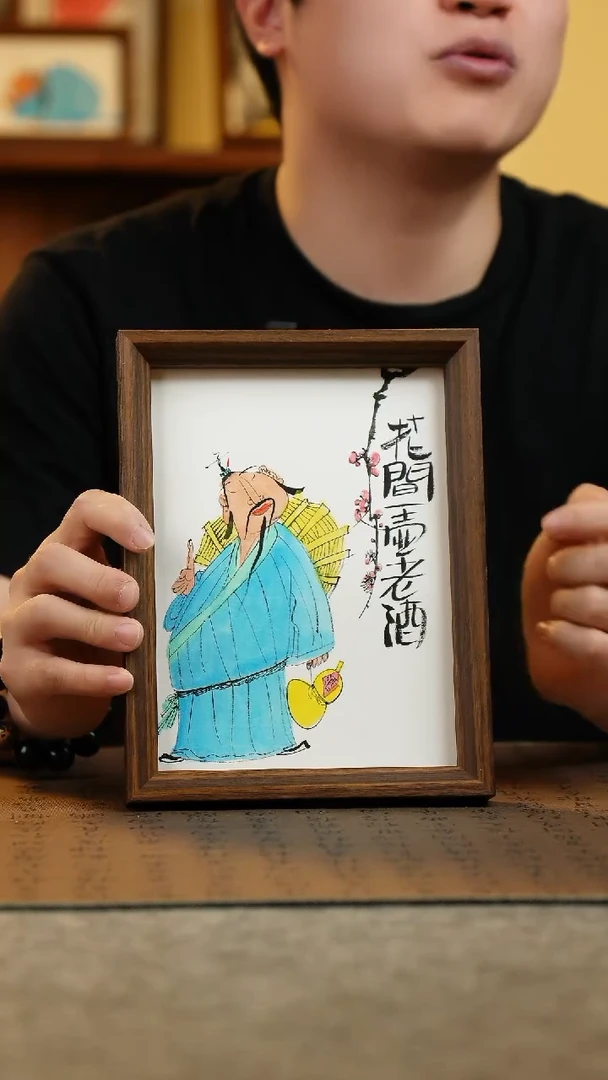 国画17*23纯手绘国风国画摆台