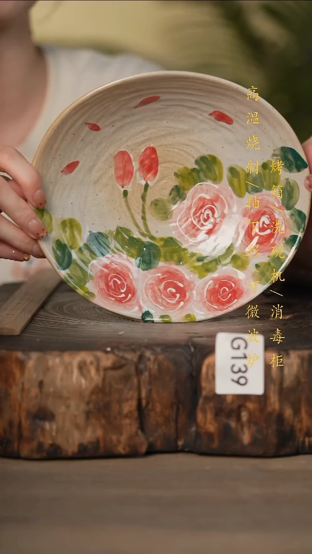 瓷片景德镇高温釉下彩可微波烤箱洗碗机139
