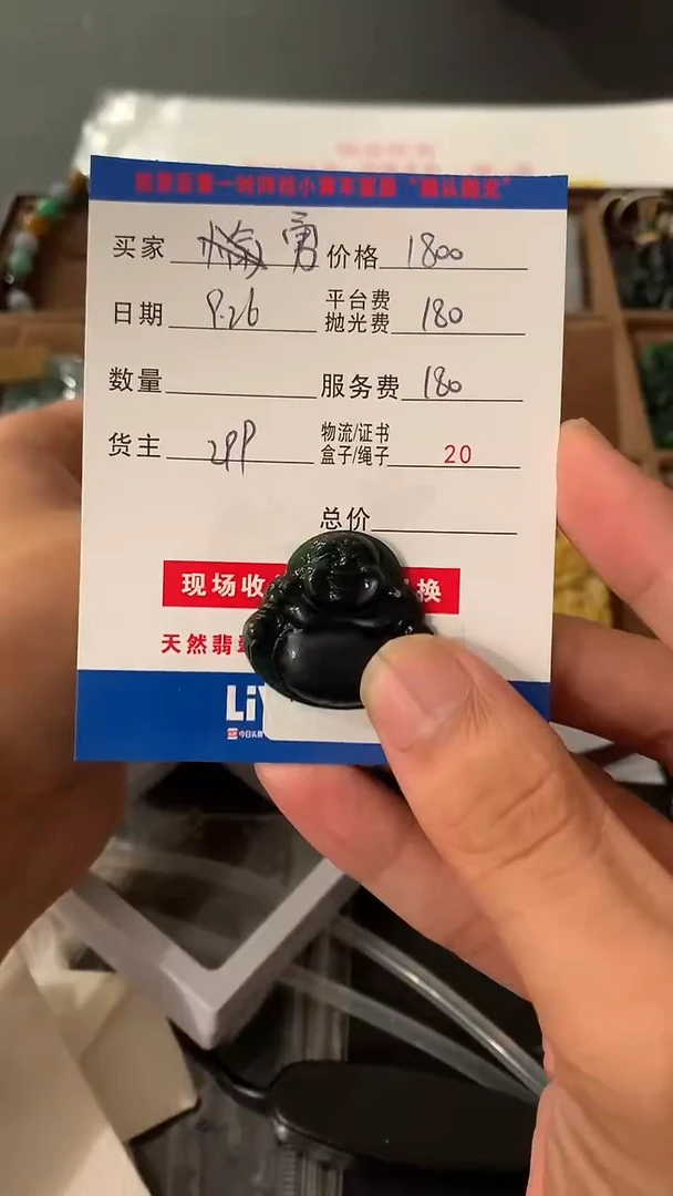 未镶嵌定制翡翠勇*HY114765