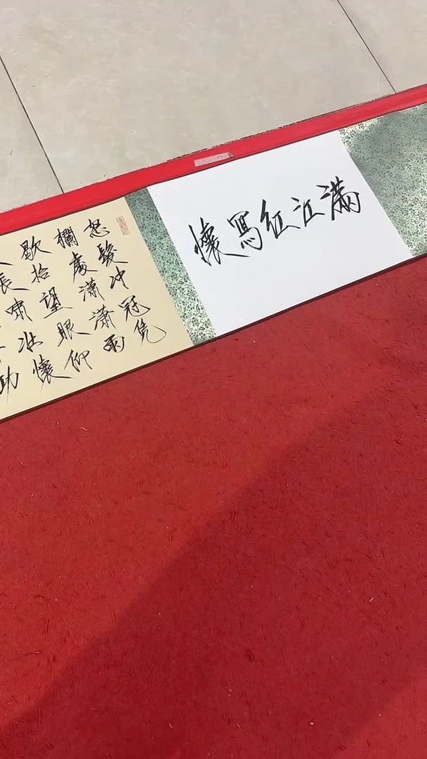 书法 悲鸿艺术/王俭/书法