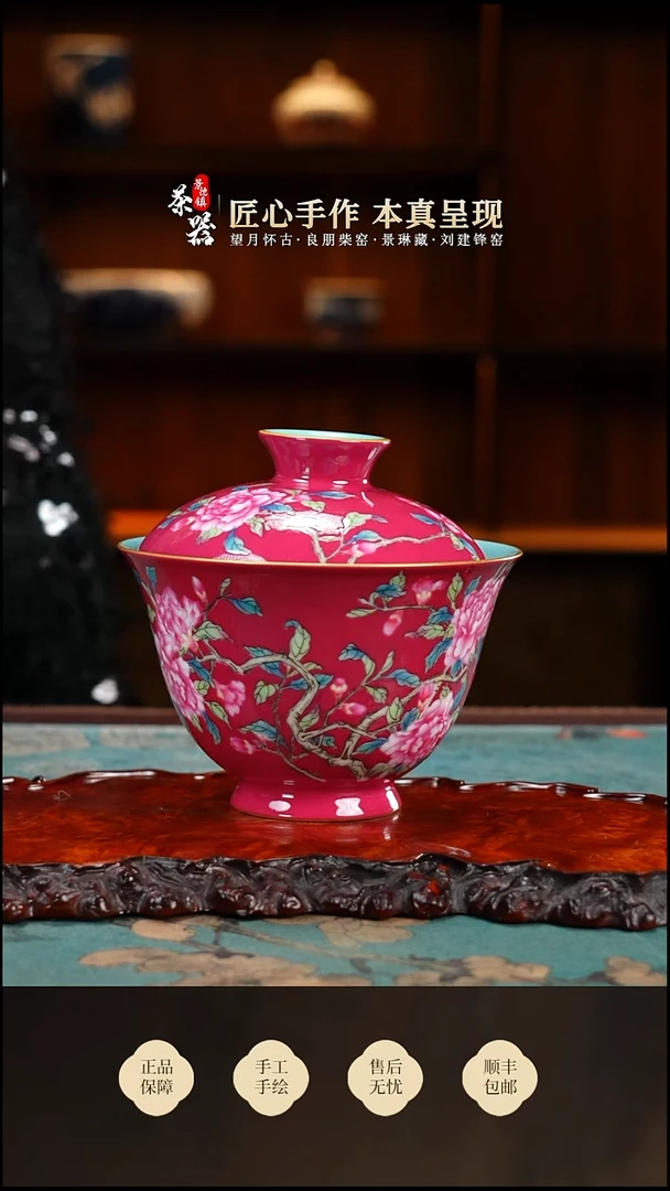 溢珍堂花卉盖碗买买买买买买