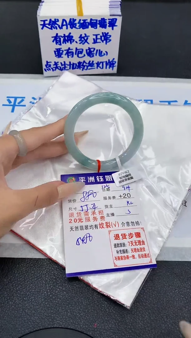 未镶嵌手镯翡翠111111