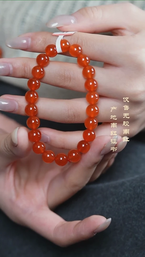 未镶嵌手串南红玛瑙金**?冰红@@SCBH单-8.5mS手工