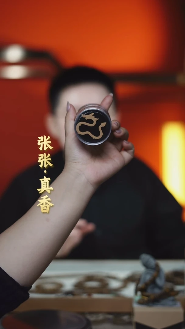 沉香沉香碎屑海南龙香