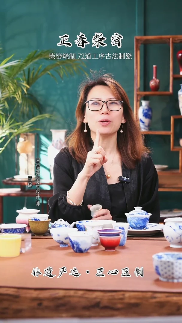 正春堂@@C级杯子随机 39.9米
